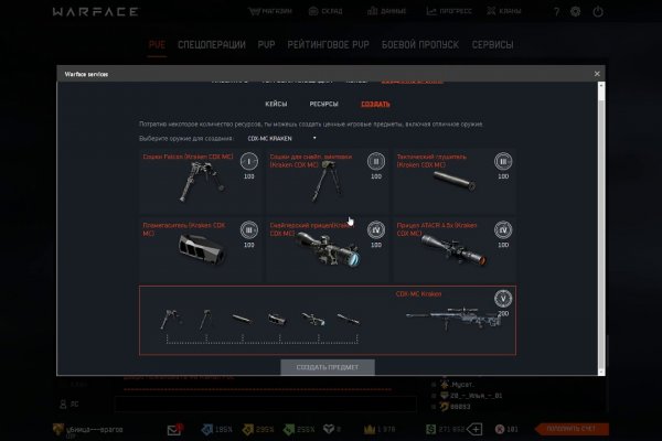 Kraken market