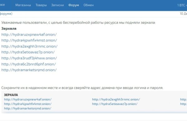 Через какой браузер заходить на кракен