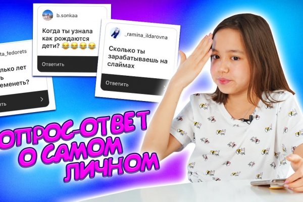 Kraken сайт вход