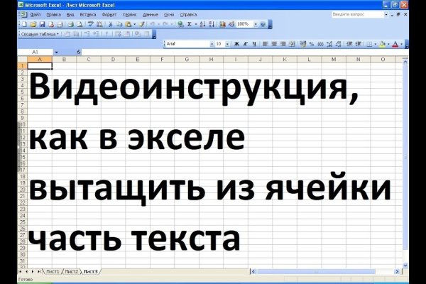 Кракен сайт это