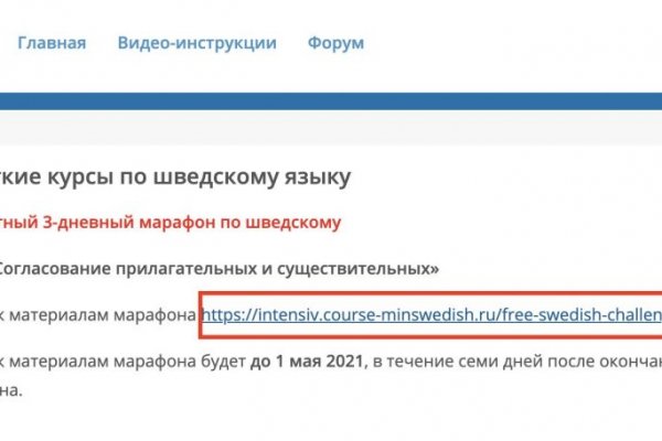 Кракен интернет