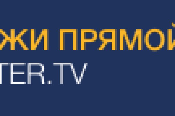 Кракен последние ссылки