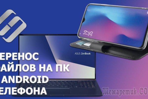 Кракен оф
