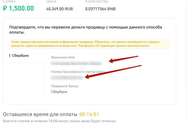 Кракен сайт регистрация