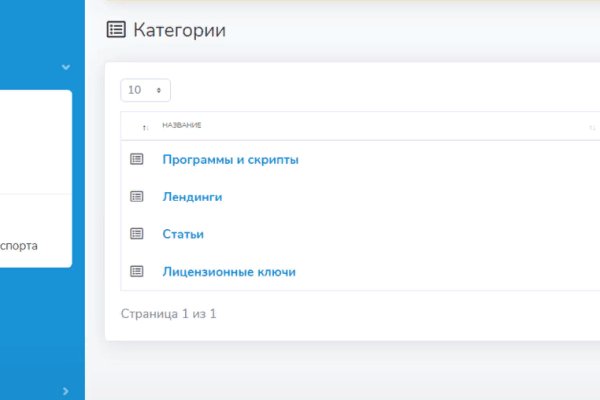 Кракен ссылка onion