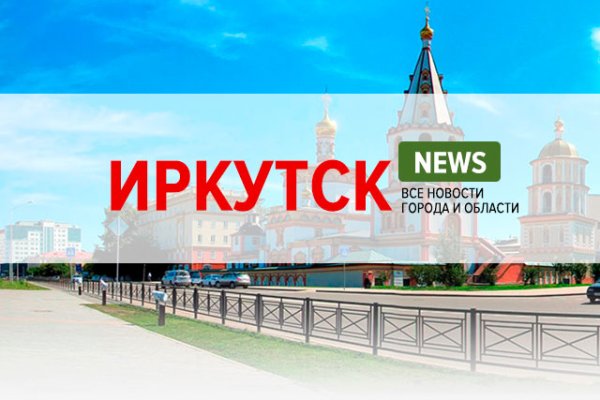 Kraken официальный сайт ссылка через tor