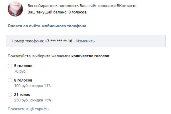 Рабочие ссылки и зеркала кракен