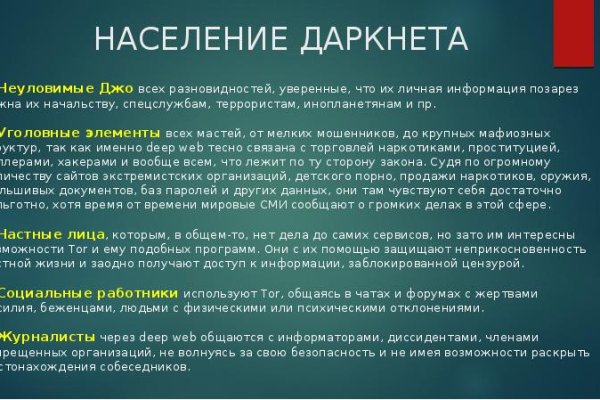 Официальный сайт kraken ссылки зеркала