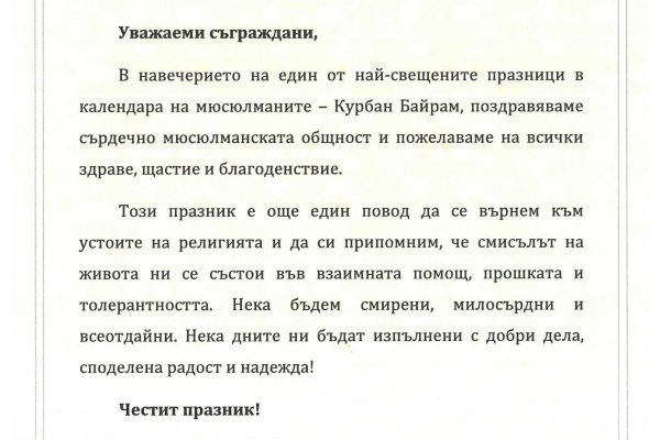 Какая ссылка на кракен