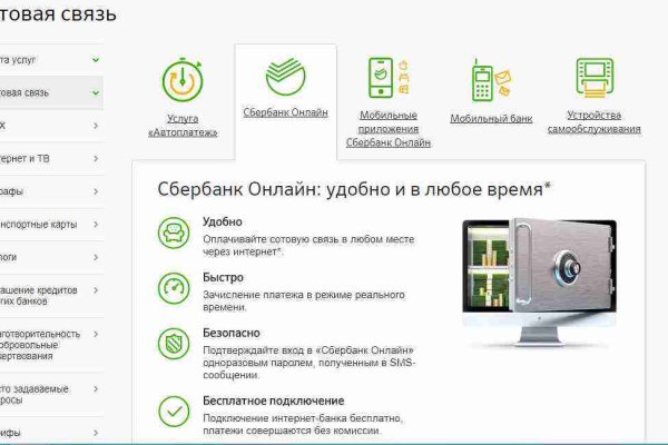 Кракен даркнет площадка