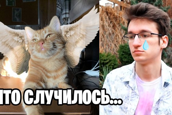 Кракен через впн
