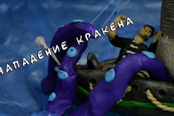 Что продают в кракен маркете