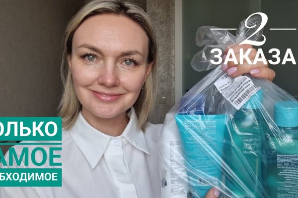 Ссылка на кракен 2krnmarket