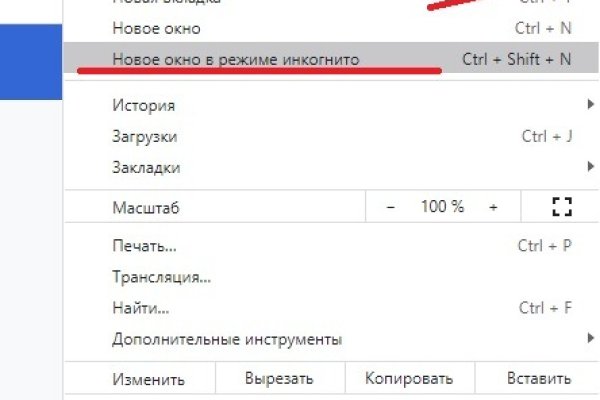 Кракен даркнет рабочая