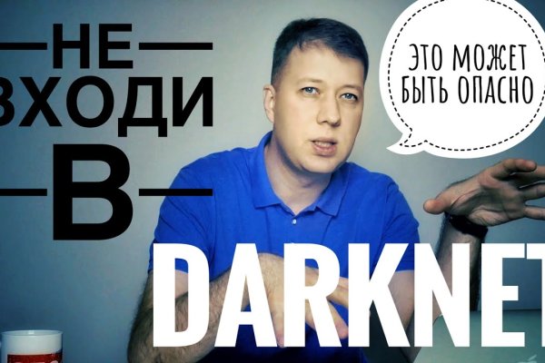 Кракен kr2web in