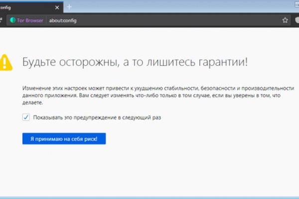 Официальный сайт даркнета