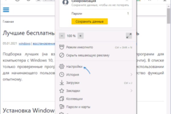 Kraken что это за сайт