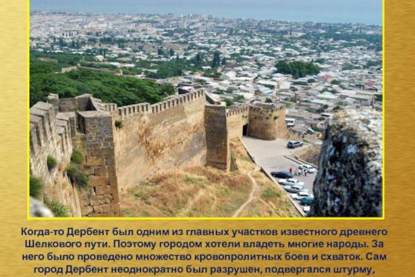 Как зайти на кракен через айфон