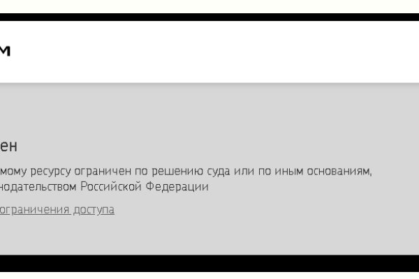 Кракен вход ссылка