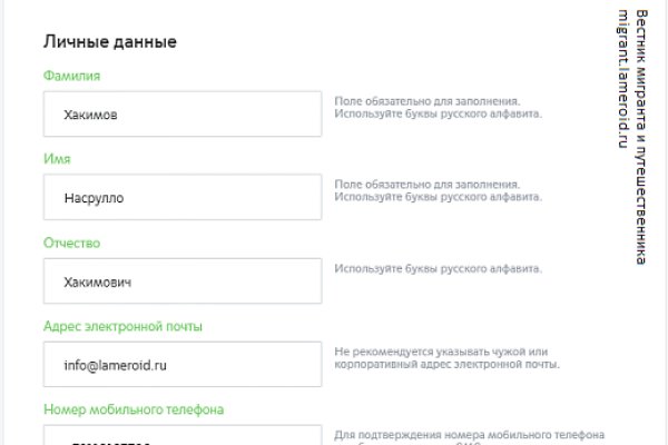 Кракен даркнет купить
