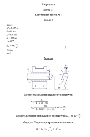 Кракен это что за магазин