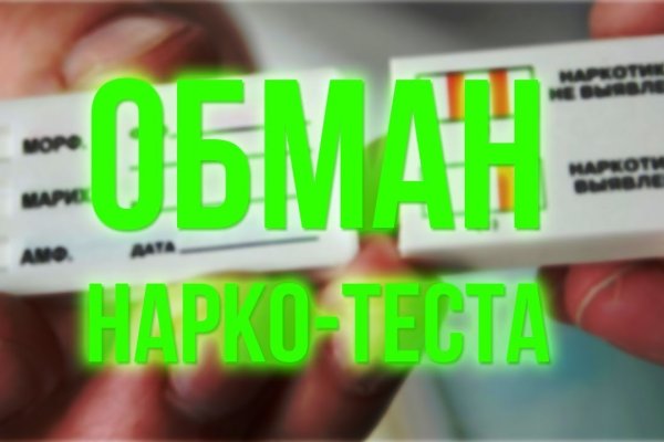 Кракен даркнет как зайти