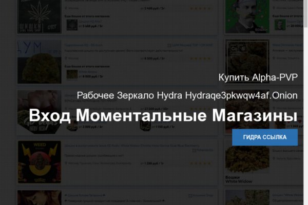 Кракен современный маркетплейс