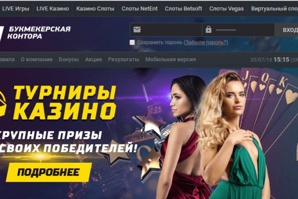Кракен телеграмм магазин