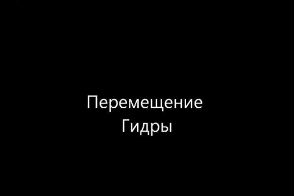 Кракен маркетплейс ссылка тг