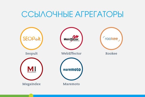 Кракен нар