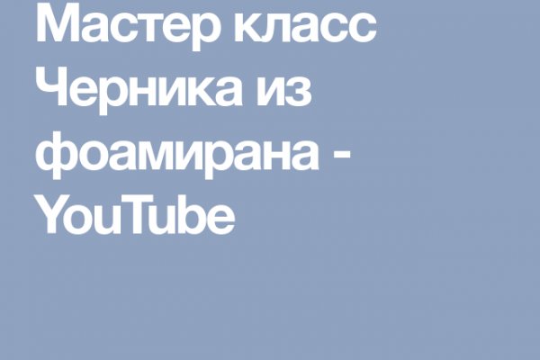 Кракен ссылка pw