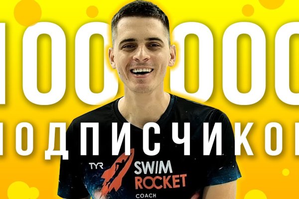 Kraken адрес