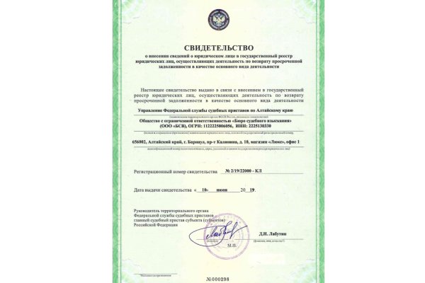 Как войти на сайт кракен