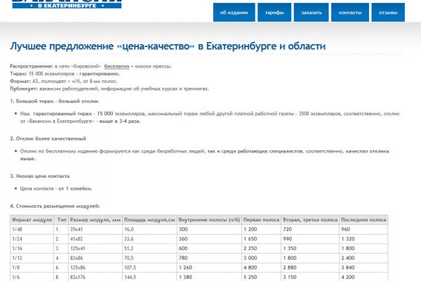 Кракен ссылку где