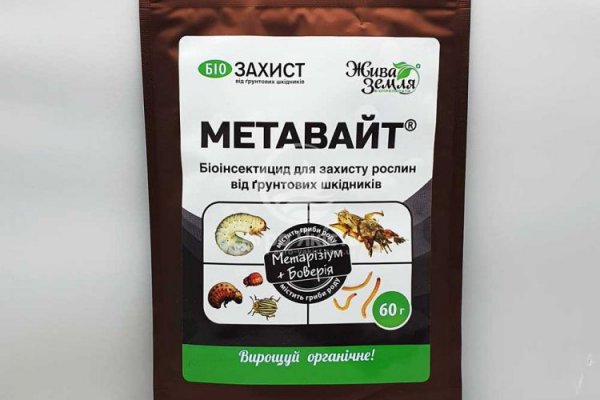 Ссылки мега кракен