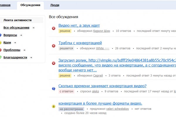Кракен как войти