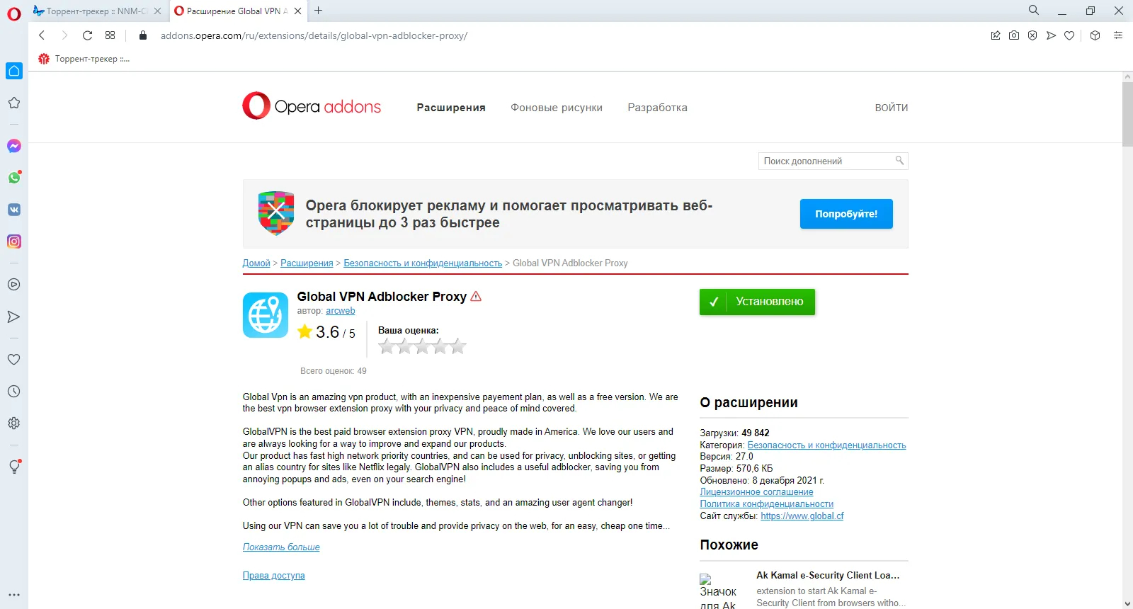 Кракен что там продают