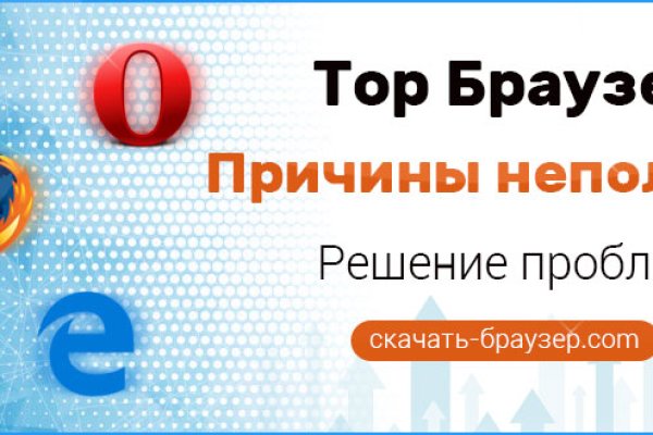 Адрес сайта кракен