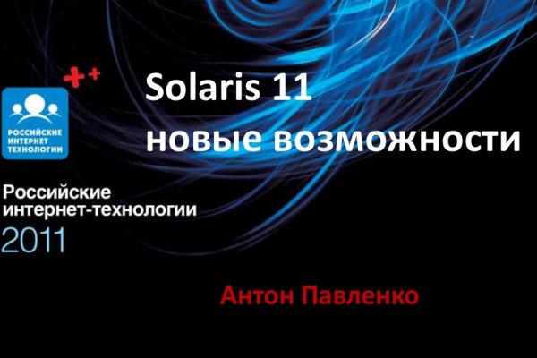 Кракен даркент