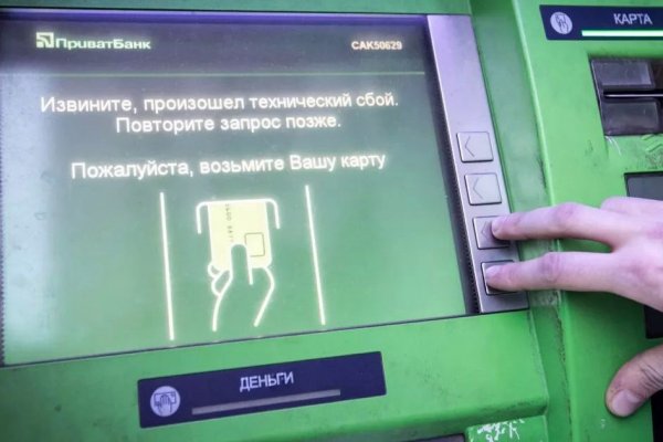 Кракен ссылка онлайн