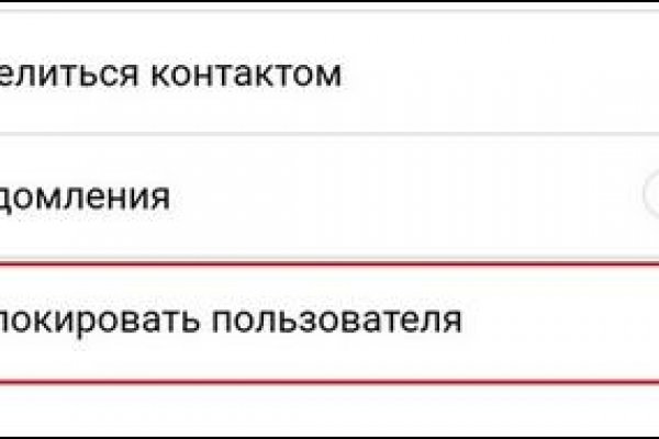 Ссылка кракен даркнет маркет
