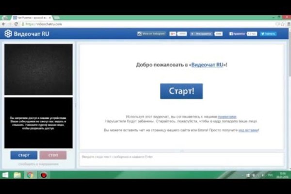 Кракен даркнет актуальная ссылка