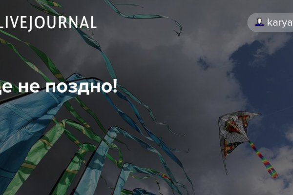 Что с кракеном сайт на сегодня