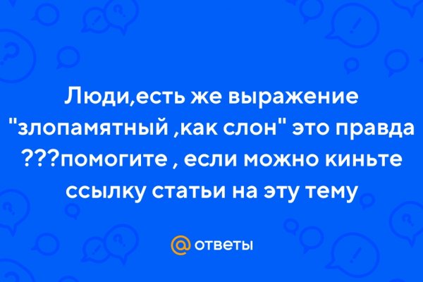 Ссылки на кракен мегу