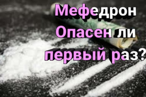 Как восстановить пароль кракен