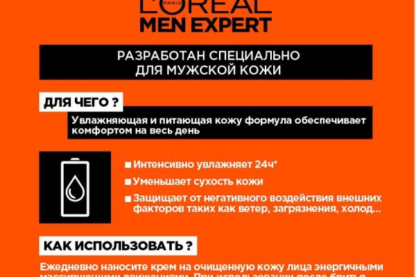 Кракен ссылка trikky