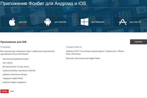 Kraken сайт kraken clear com