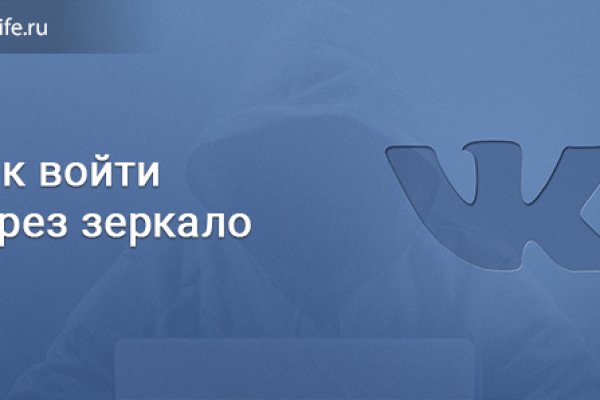 Дарк нет кракен